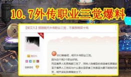 独家爆料免费吃瓜 17173爆料怎么进入,17173爆料通道，免费吃瓜福利等你来